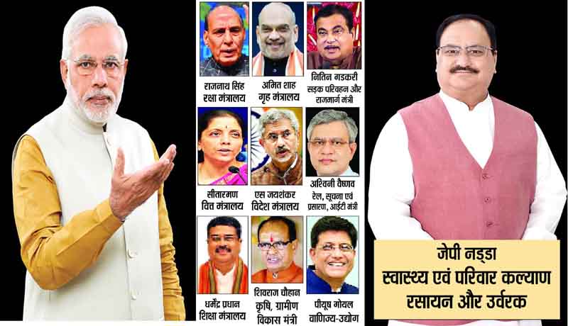 Modi Cabinet 3.0: भाजपा के मंत्री पावरफुल, जेपी नड्डा संभालेंगे सेहत