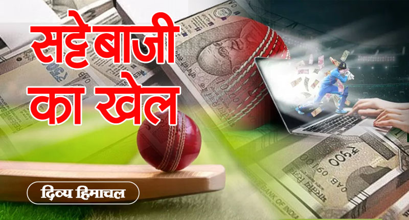 क्रिकेट पर सट्टेबाजी, 15 करोड़ की नकदी सहित विदेशी मुद्रा जब्त, मुख्य आरोपी फरार