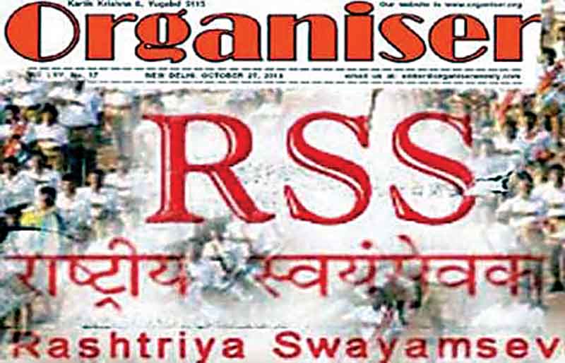 अति उत्साही भाजपा वर्कर्ज के लिए आईना हैं चुनावी नतीजे, RSS के मुखपत्र ऑर्गेनाइजर में तीखी टिप्पणी
