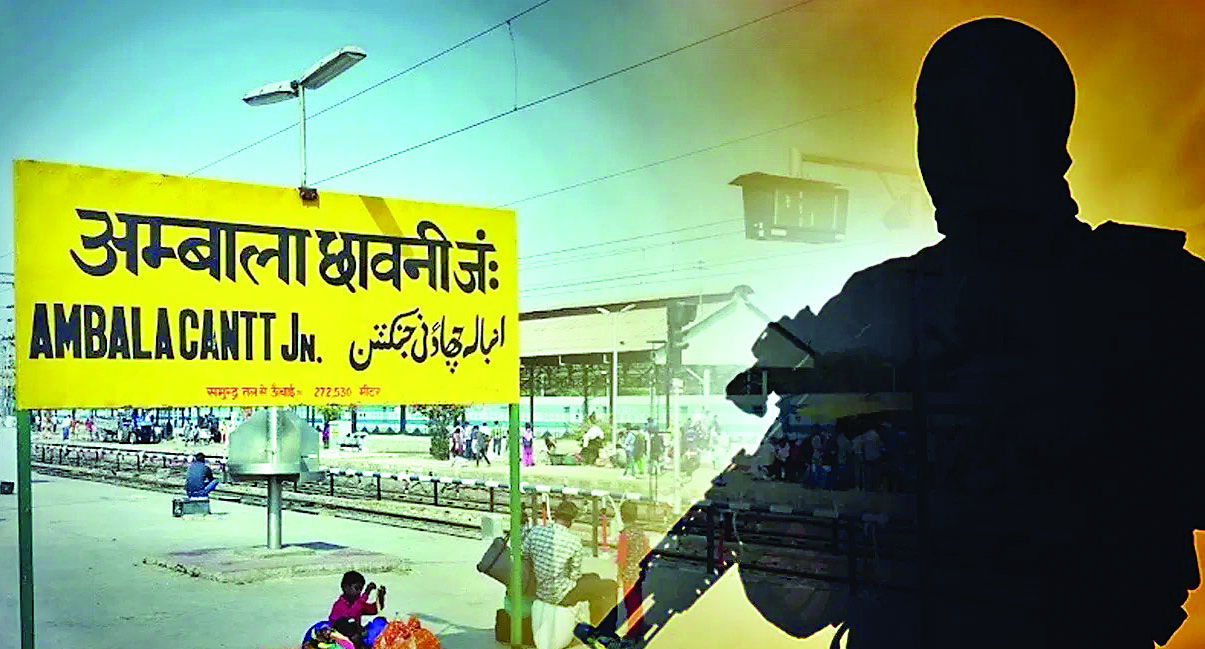हिमाचल में आतंकी हमलों की चेतावनी, अंबाला रेलवे स्टेशन पर मिला धमकी भरा खत